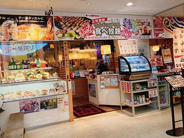 多摩センターにある人気の韓国料理店