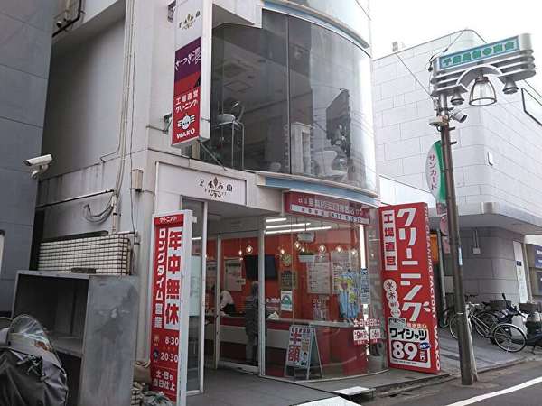 無料染み抜きサービス付き！クリーニングの画像