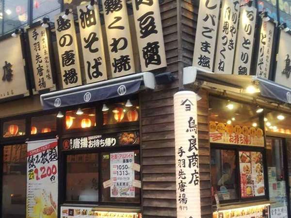 絶品の鶏料理を味わえますの画像