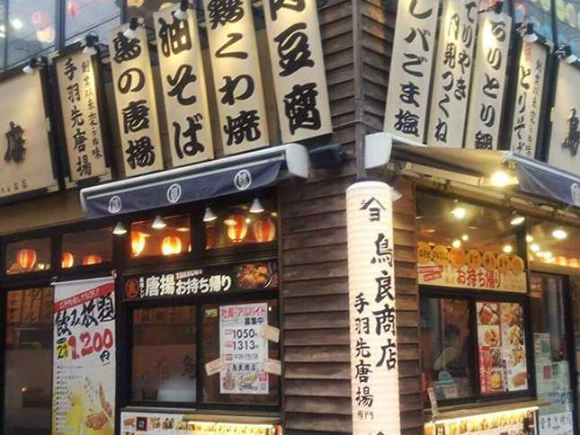 レトロ感の漂う佇まいのお店