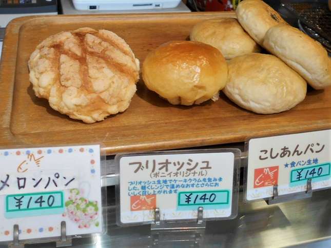 かわいいスイス菓子のお店のパン