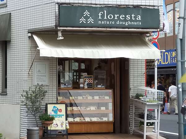 揚げたてドーナツが食べられるお店の画像