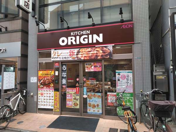 困った時の救世主！ORIGINのお惣菜・お弁当の画像