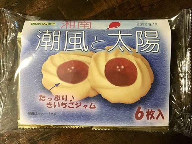 自動販売機で買えるクッキー