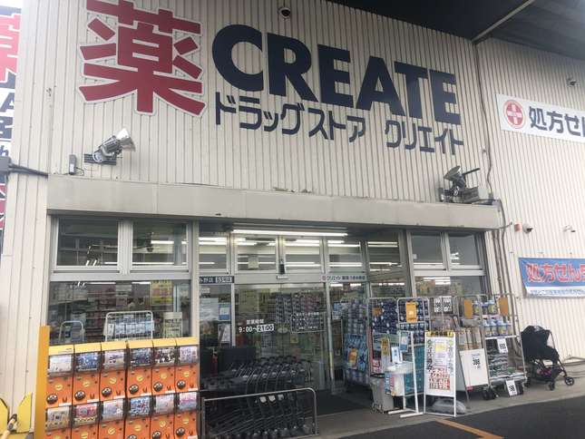 便利なお店です