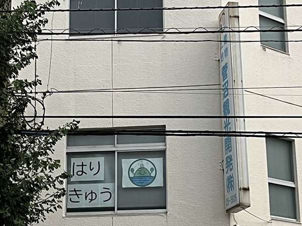 女性鍼灸師による鍼灸院の画像