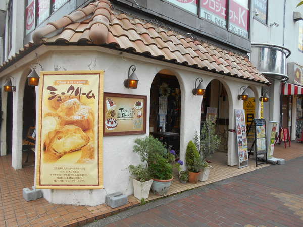 幸せになれるシュークリームの画像