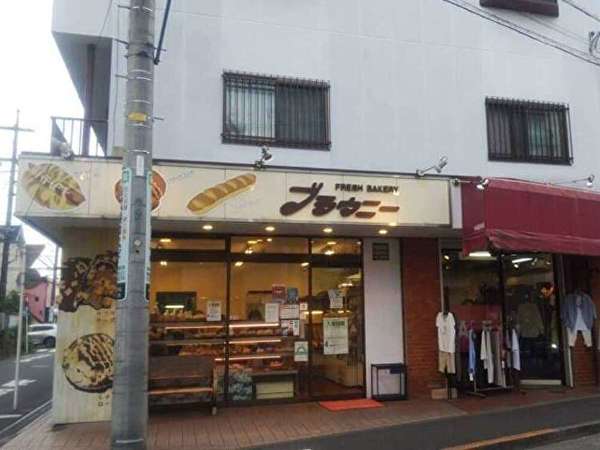 しあわせ運ぶ美味しい焼き立てパンの画像