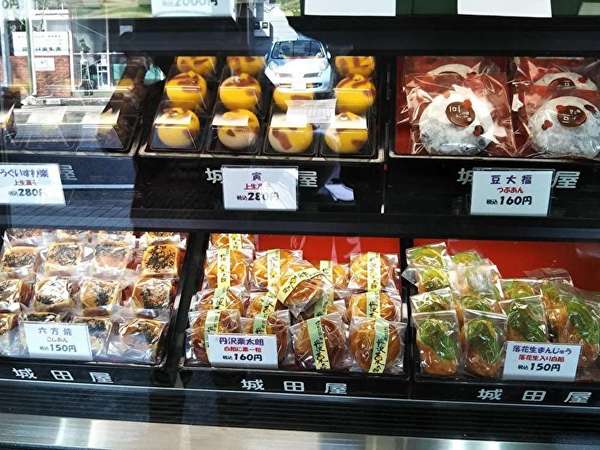 「城田屋製菓」のあんこは絶品！！の画像