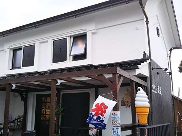 老舗落花生店のオシャレな蔵カフェへ！の画像