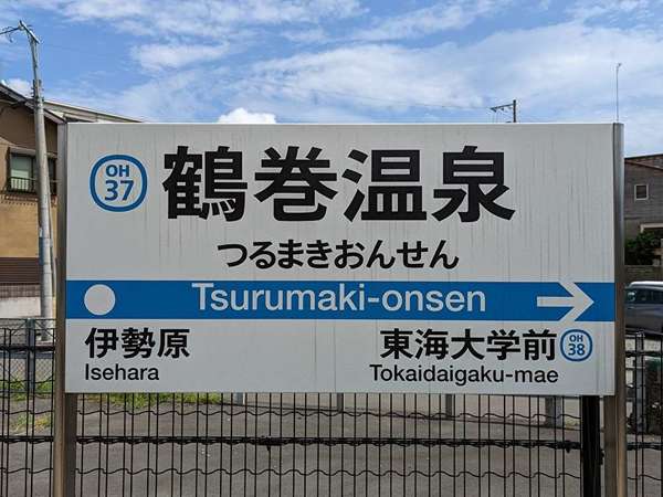 ぬるめのお湯に癒やされての画像