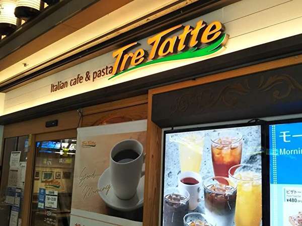 小田原駅構内のカフェでモーニング！の画像