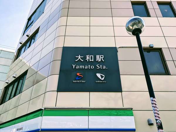 大和の観光スポット8選！絶対に押さえたいスポットをご紹介♪の画像