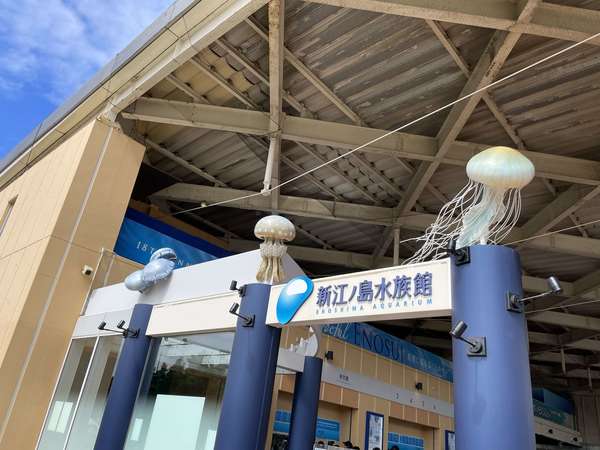 海の目の前にある水族館の画像