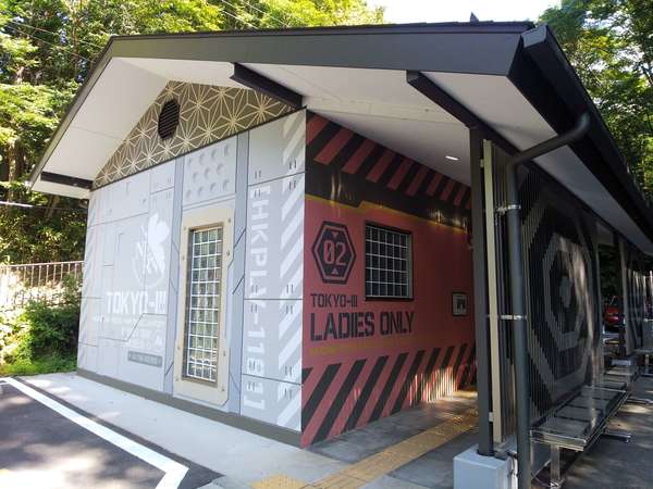エヴァンゲリオンの公衆トイレの画像