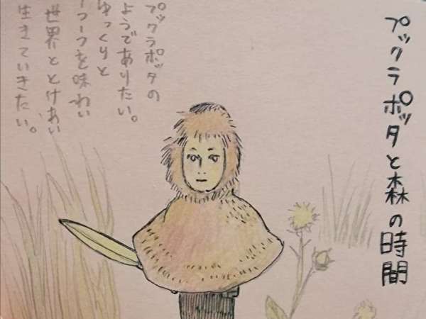 なつやすみ野外上映会に参加しましたの画像