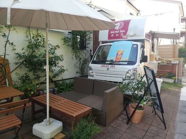 公園横の彩紅茶SAIKOTEA（タピオカ）の画像