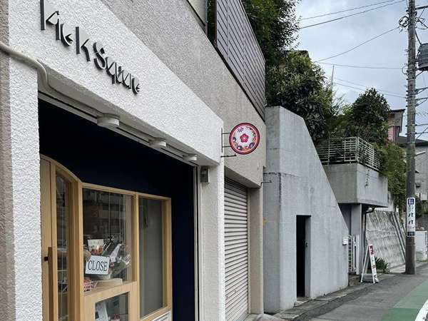 台湾茶・中国茶専門店でプチ旅行気分の画像