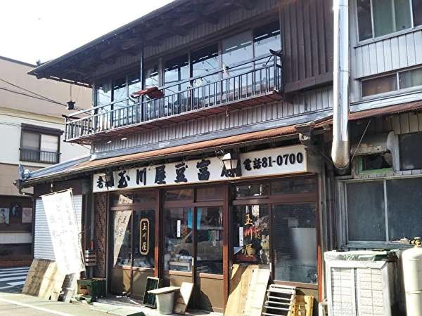 創業は明治！老舗豆腐店の「玉川屋豆富店」の画像