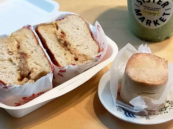 金曜限定のもちもちベーグルの画像