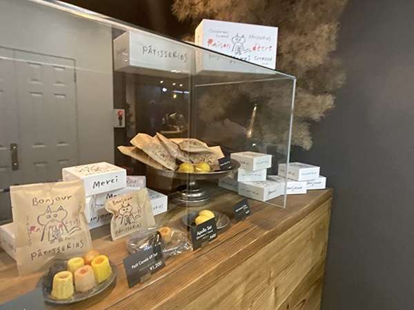姫路発祥のレモンケーキ専門店の画像