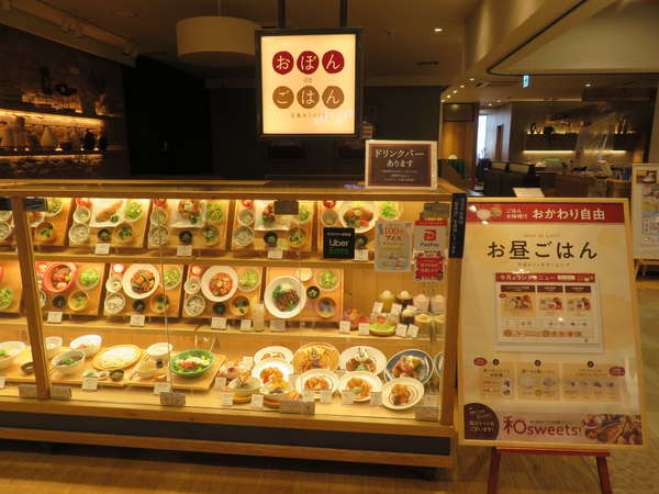 バランス良く美味しいランチをの画像