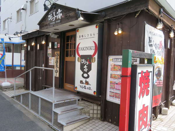 頼れる焼肉屋さんの画像