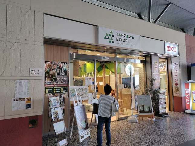 秦野駅にオープン！「TANZAWA BIYORI」