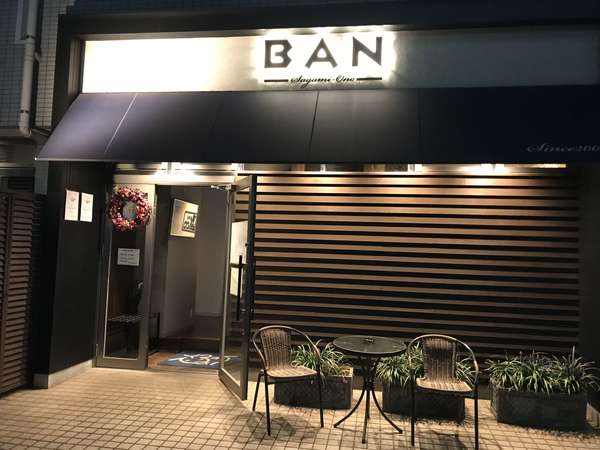 特別な日に訪れたいの画像