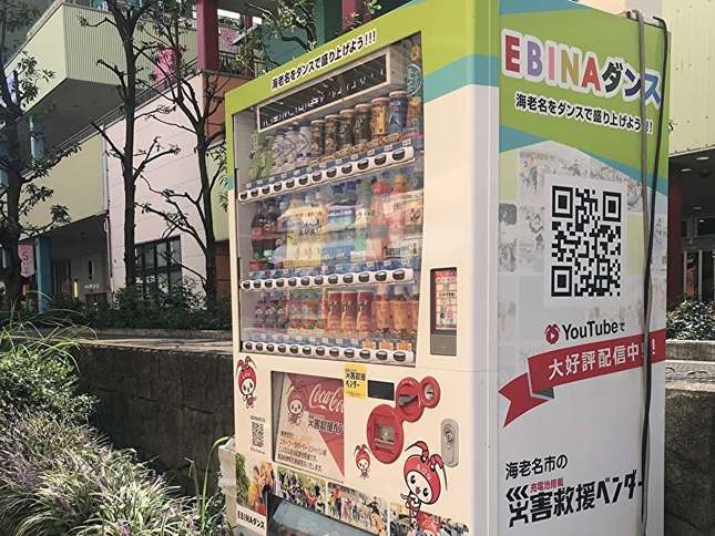 EBINAダンスの自動販売機