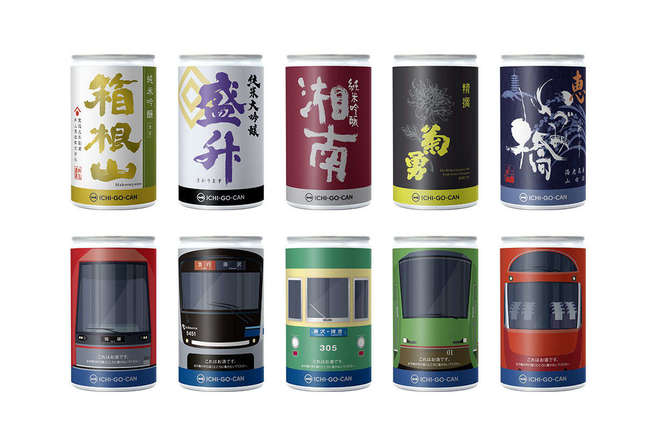 お知らせ｜「小田急×日本酒 ICHI-GO-CAN®」を数量限定で発売いたします！