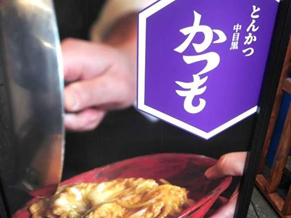 ヒマラヤ岩塩で食べるとんかつは最高です！の画像