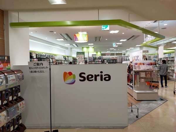 小田急OXに「Seria」が登場の画像