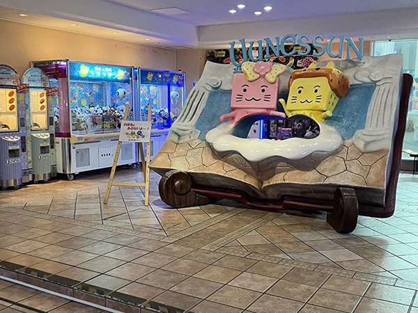 温泉アミューズメントパークの画像
