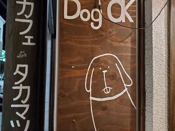 ピアノのあるカフェの画像