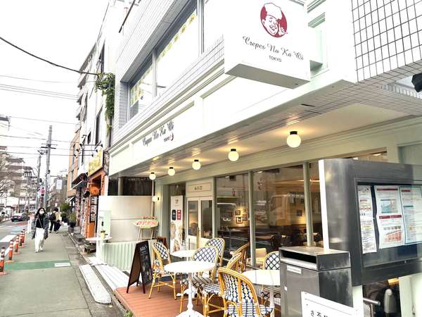 成城のハワイの画像