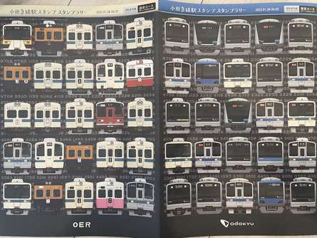 小田急線駅スタンプラリーに出かけよう
