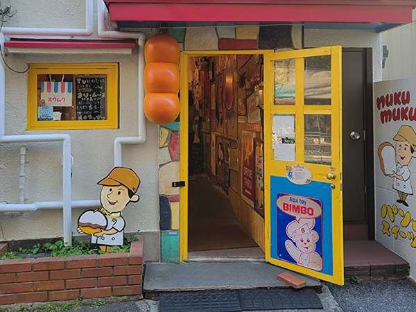 人気のパン屋さんが下北沢にも登場の画像
