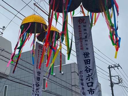 3年ぶりの世田谷ボロ市