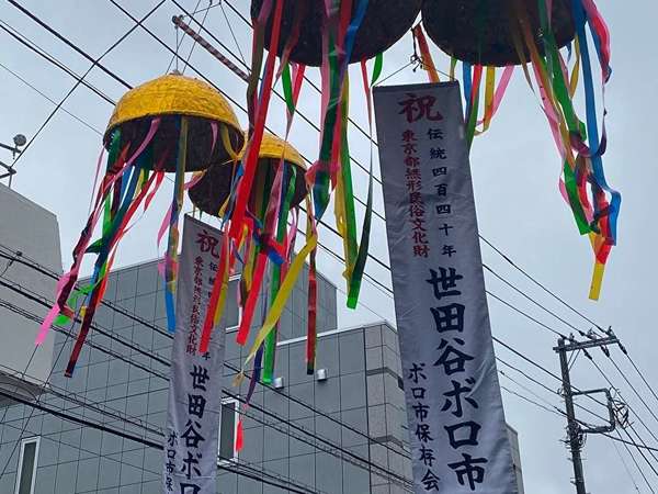 3年ぶりの世田谷ボロ市の画像