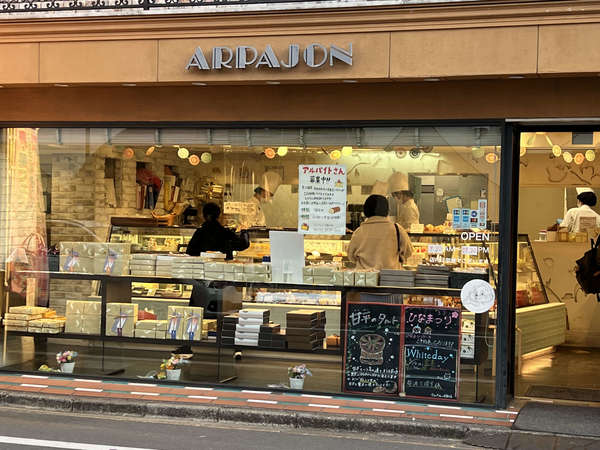 梅ヶ丘でケーキを選ぶなら！の画像