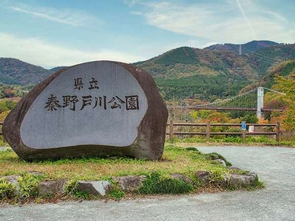 約7万株のチューリップが咲き誇るチューリップフェアが人気♪「秦野戸川公園」をご紹介の画像