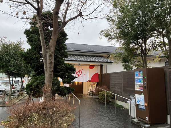 OYUGIWA 海老名でリフレッシュ！の画像