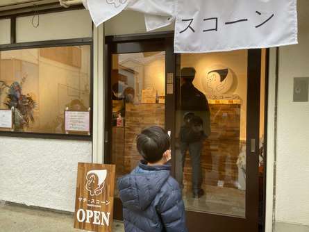 スコーン専門店
