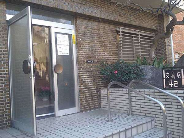 オシャレな文房具屋さんの画像