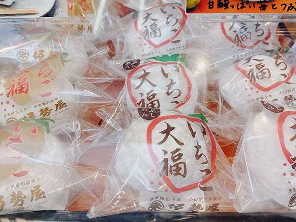 小田急の忘れ物センターに感激の画像