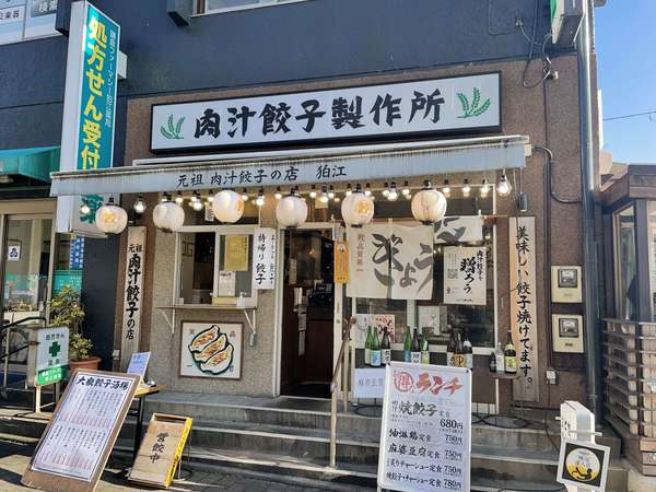 子連れでも入りやすい駅前ランチの画像
