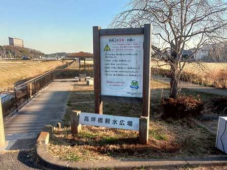 親水広場？それとも親水公園？