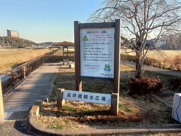 親水広場？それとも親水公園？の画像