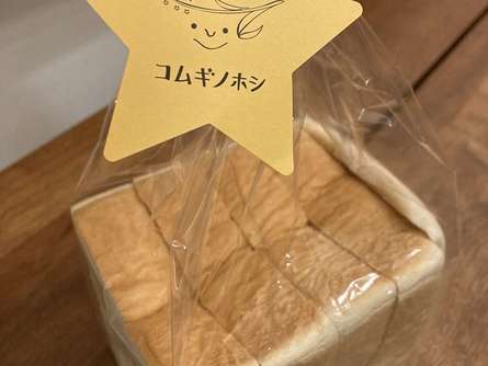 幸せのシンプルな味